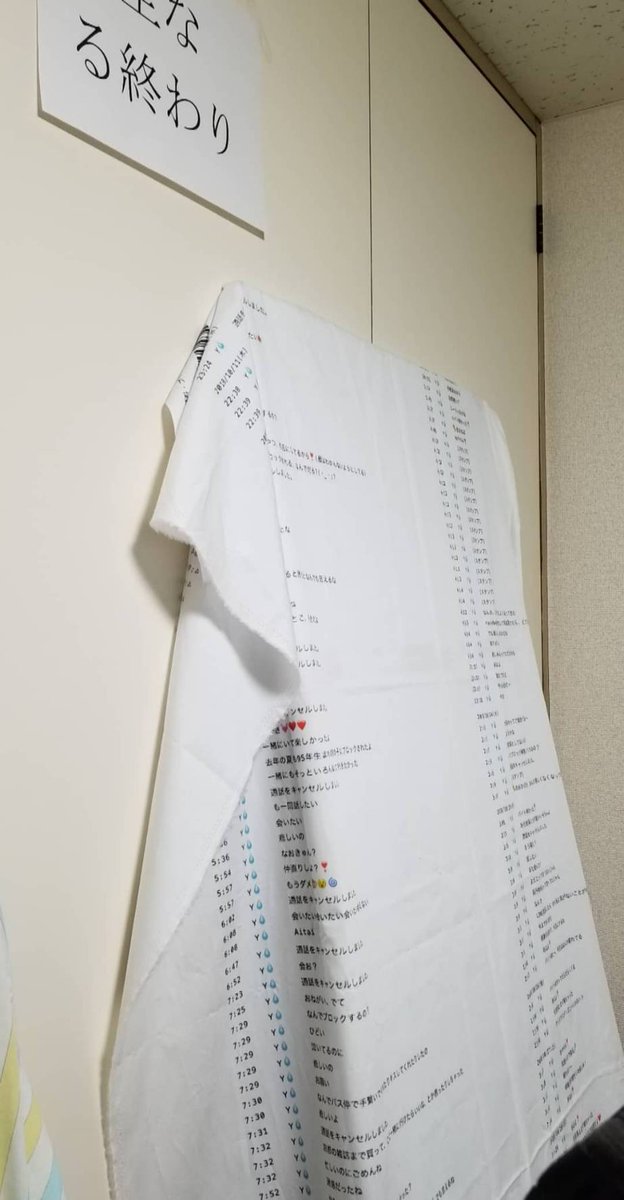 chuohonsen's tweet photo. 作家紹介③ユササビ 
88年徳島県生まれのアーティスト。2018年には小金井アートスポットシャトー2Fにて、個展「ピンク魔術」を開催、東京「パープルタウンでパープリスム」に参加し、高い評価を受ける。 https://t.co/WdfDEaErZo