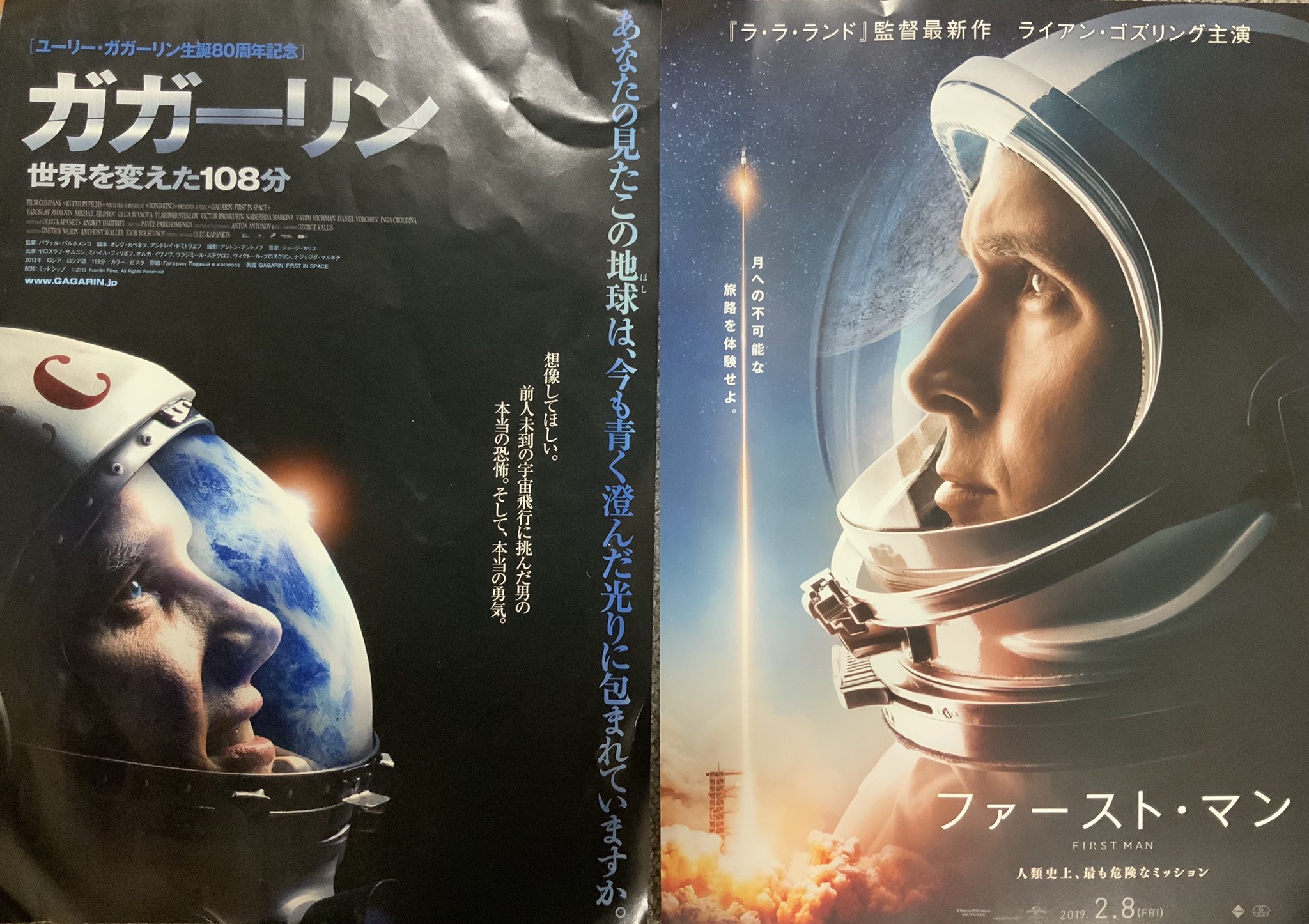 Thgrace 意図してたんだ よね バイザーの月と地球も