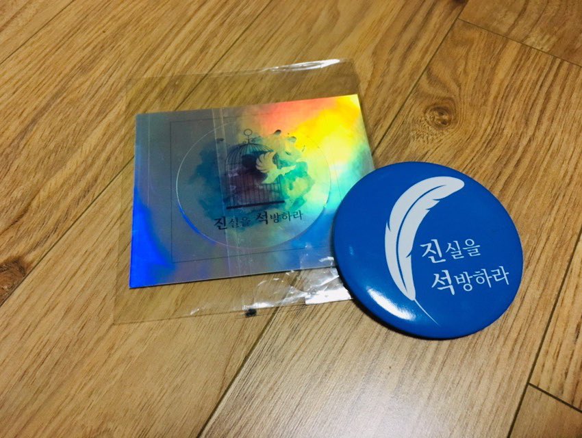 trans_makg's tweet photo. 내일 한미연 시위 꼭 참석하자.
생각나서 꺼내봄 https://t.co/RslITAhAAx