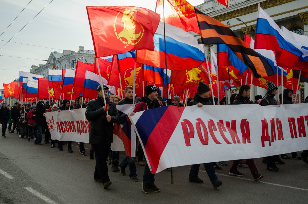 Картинки патриотические россия