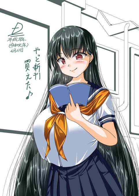 超ロングヘアのtwitterイラスト検索結果 古い順