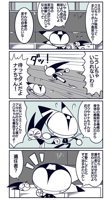 リンス Silver Vine Cat さんのマンガ一覧 古い順 3ページ ツイコミ 仮 リンス Silver Vine Cat さんのマンガ一覧 古い順 3ページ ツイコミ 仮