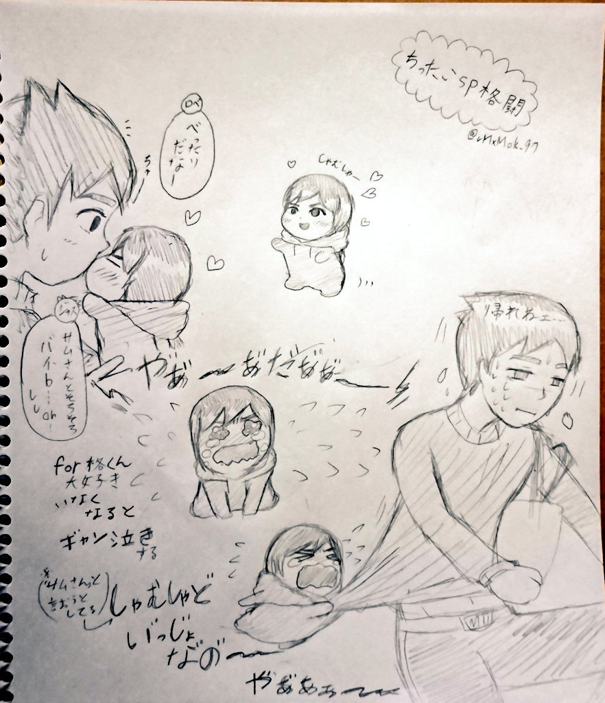 もっちゃんは不規則 スマブラspイラスト Miiファイター ちったいsp格闘くん For格闘くんが大好き カッコいいsp格闘くんはいません もっちゃんは不規則 スマブラspイラスト Miiファイター ちったいsp格闘くん For格闘くんが大好き カッコいいsp格闘くんはいません