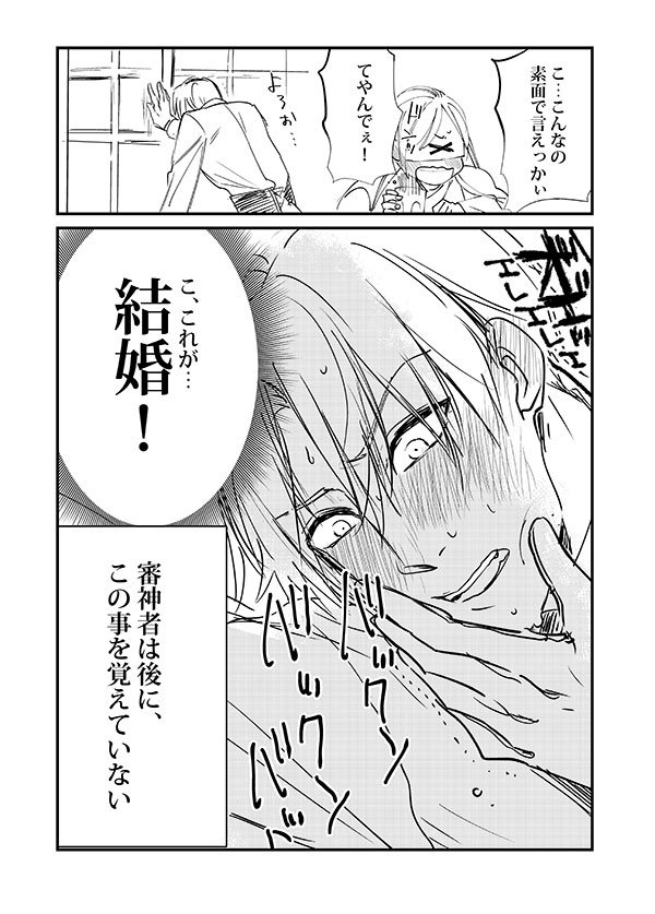 へしさに(女審神者)/都々逸
#へしさに版深夜のお絵描き60分一本勝負 