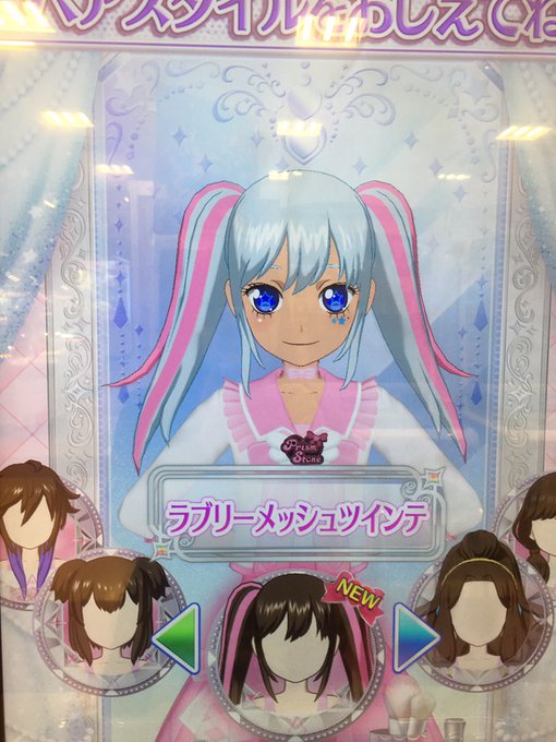 ロップイヤーのtwitterイラスト検索結果