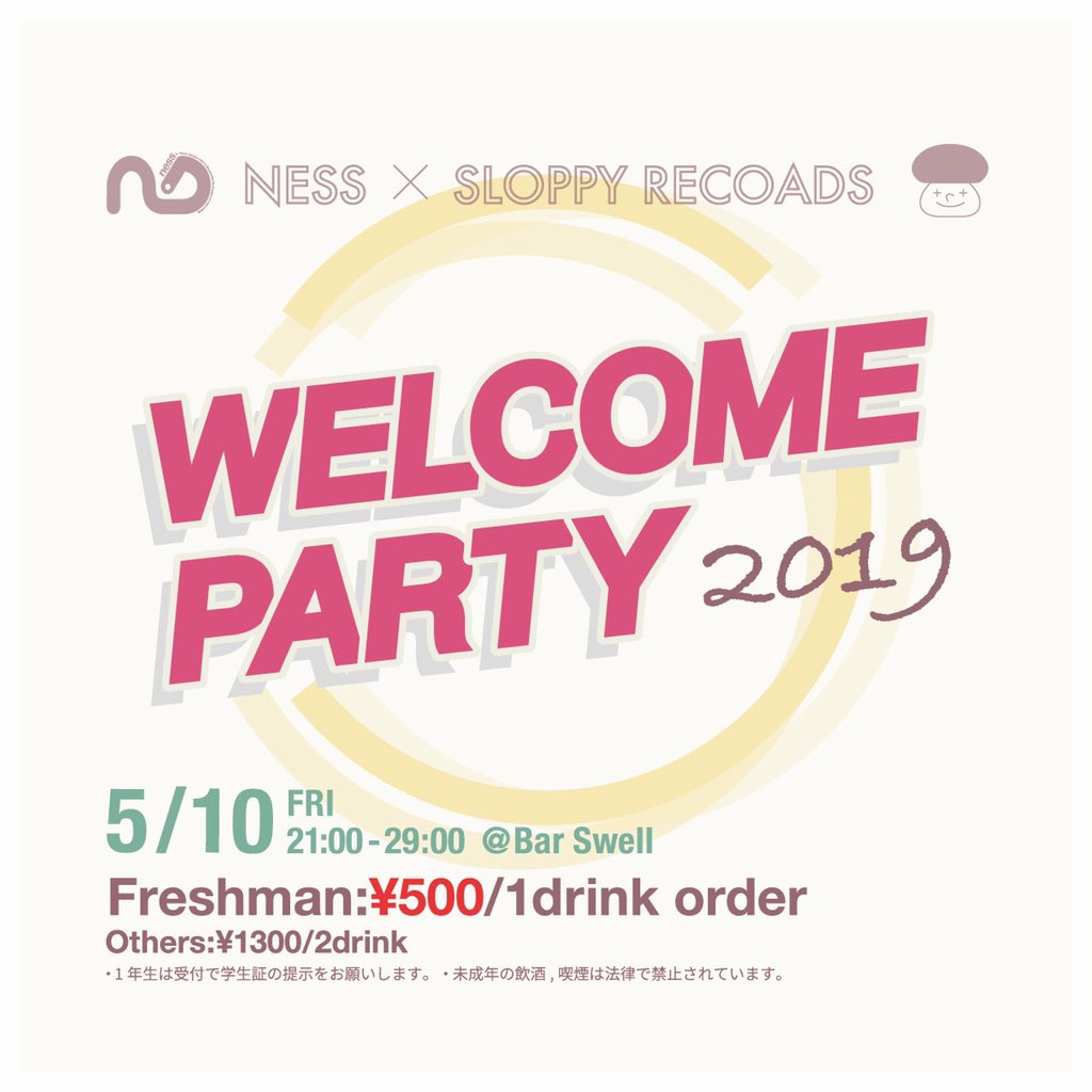 NESS_design's tweet photo. 今年も開催…！ネスとスロッピーの合同新歓です。DJ,VJに興味がある人はもちろん、騒ぎたい人、パリピしたい人もお越しください😆 https://t.co/T3MqtdHoRM