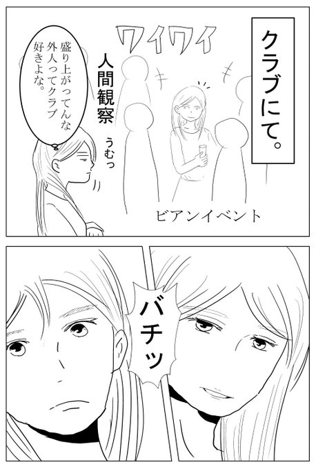 同性婚 を含むマンガ一覧 古い順 ツイコミ 仮 同性婚 を含むマンガ一覧 古い順 ツイコミ 仮