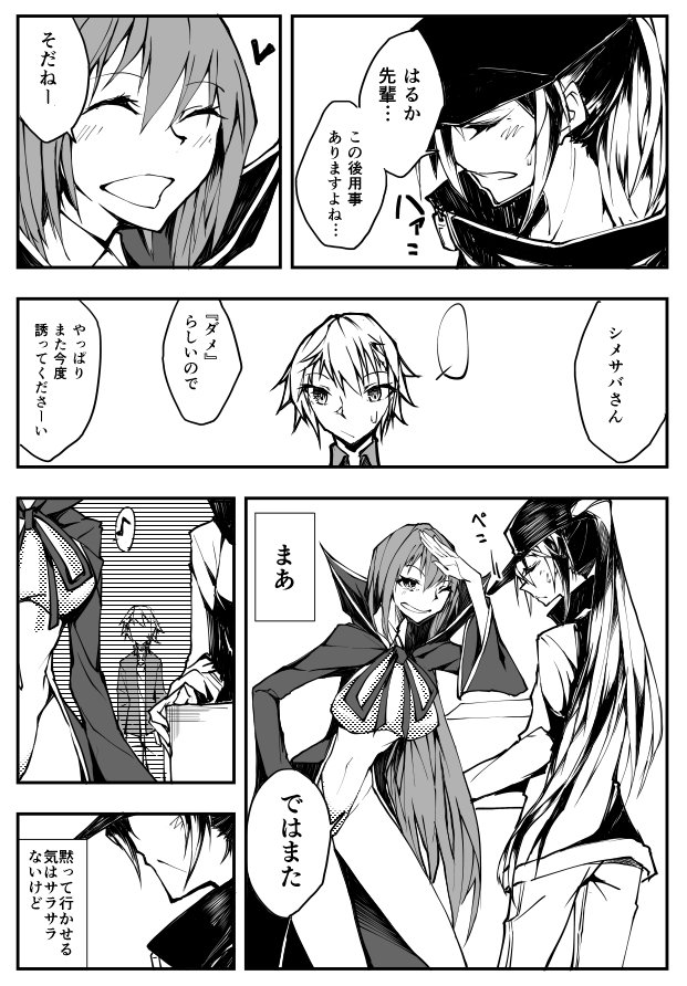 #創作百合
【創作百合】イケメン彼女とコスプレ彼女には大事な用事がある話 