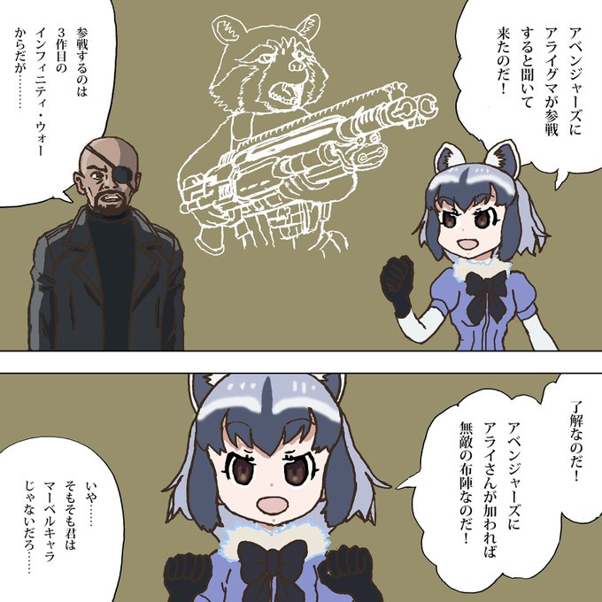 しでぼー Fukuhara15 さんの漫画 199作目 ツイコミ 仮 しでぼー Fukuhara15 さんの漫画 199作目 ツイコミ 仮