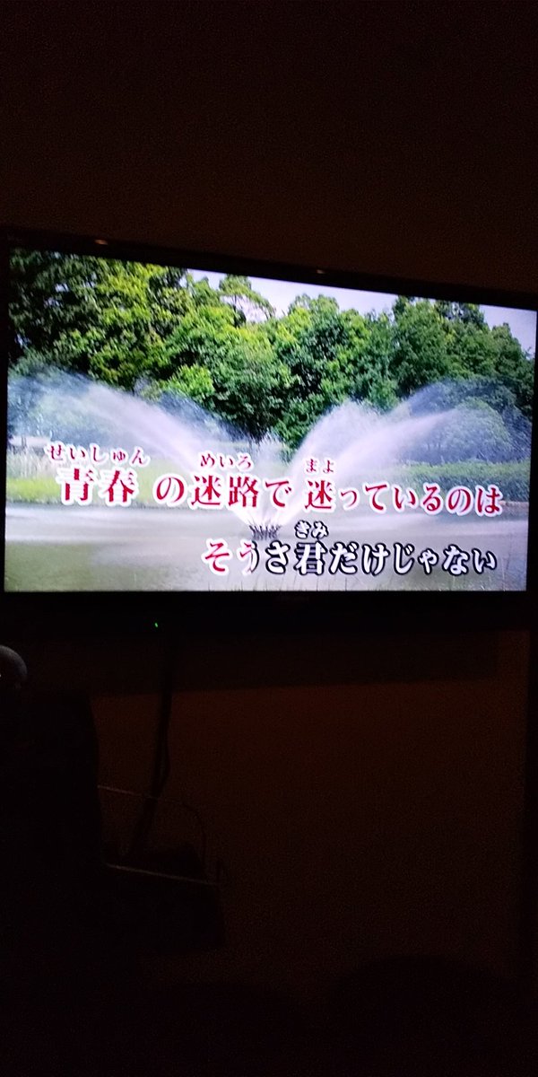 ラブソング探して