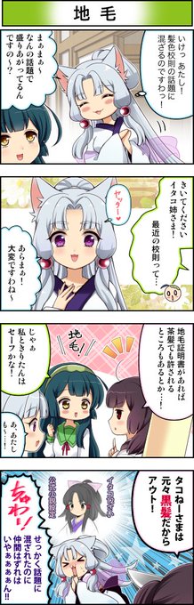 榊正宗officialさん がハッシュタグ 東北イタコ をつけたツイート一覧 1 Whotwi グラフィカルtwitter分析