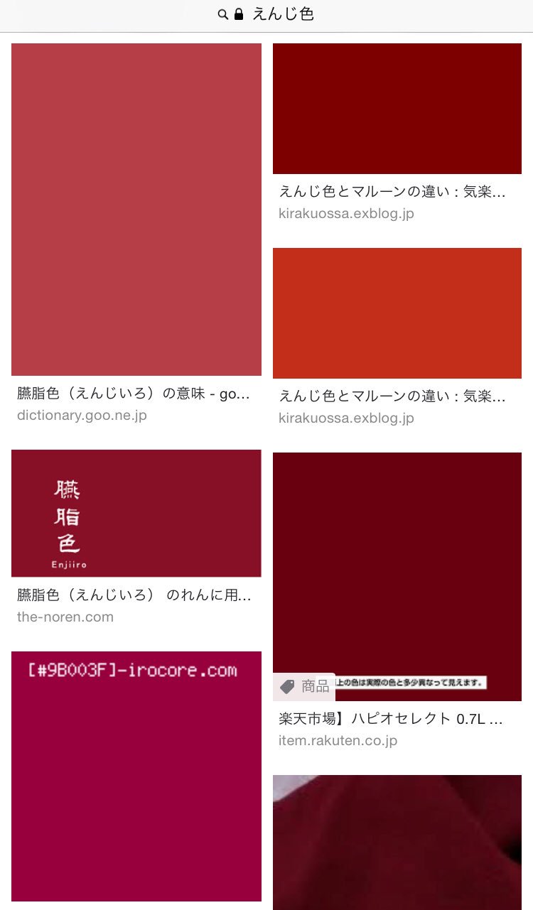 瑚潟 Auf Twitter Dがえんじ色の長髪と表現されていた事には納得の顔よ 右上と左下2つ辺りが特に近いかな 瑚潟 Auf Twitter Dがえんじ色の長髪と表現されていた事には納得の顔よ 右上と左下2つ辺りが特に近いかな