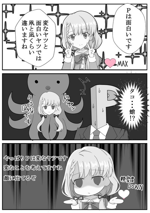 久川凪ちゃん 