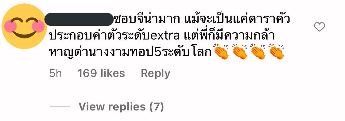 ninonununini tweet picture
