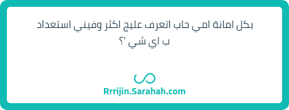 Reem85222965's tweet photo. ديم
https://t.co/FWLFt8OnRC 
 @sarahah_com #صراحة https://t.co/pXMcxtevZo