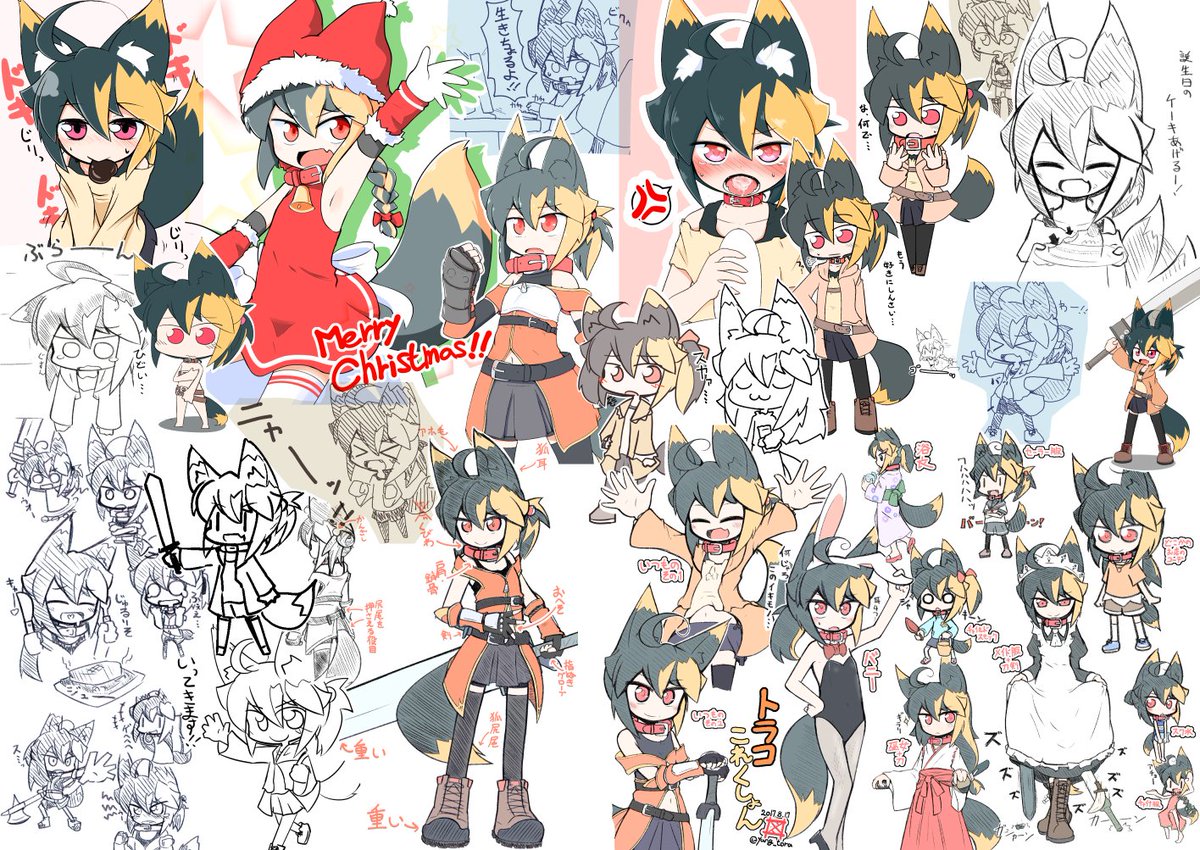 だいたいトラコさんと代理さん描いてますね!! #平成最後に私の作品もっと沢山の人に広がれ祭り 