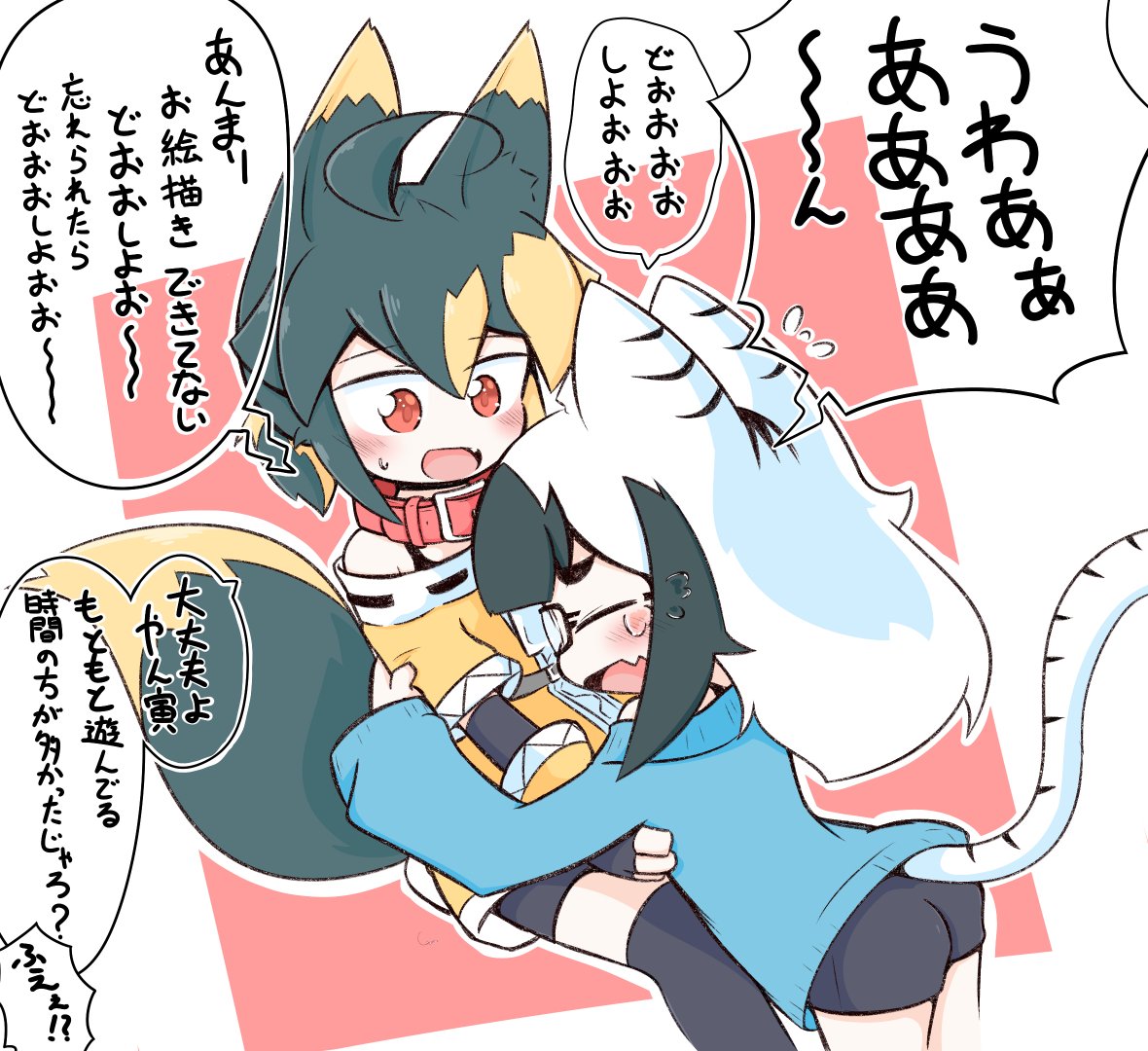だいたいトラコさんと代理さん描いてますね!! #平成最後に私の作品もっと沢山の人に広がれ祭り 