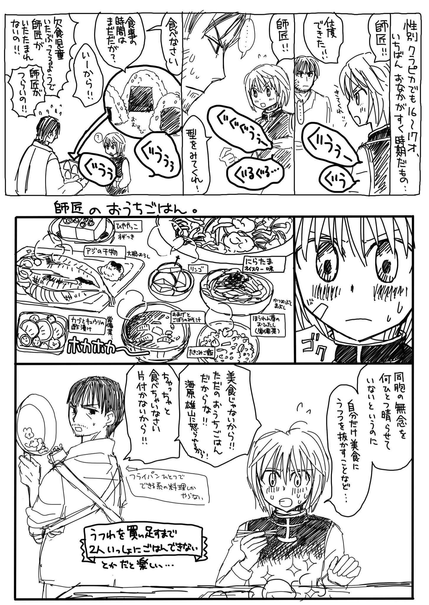 まゆピカ Cxuorrzyiarplik Twitter