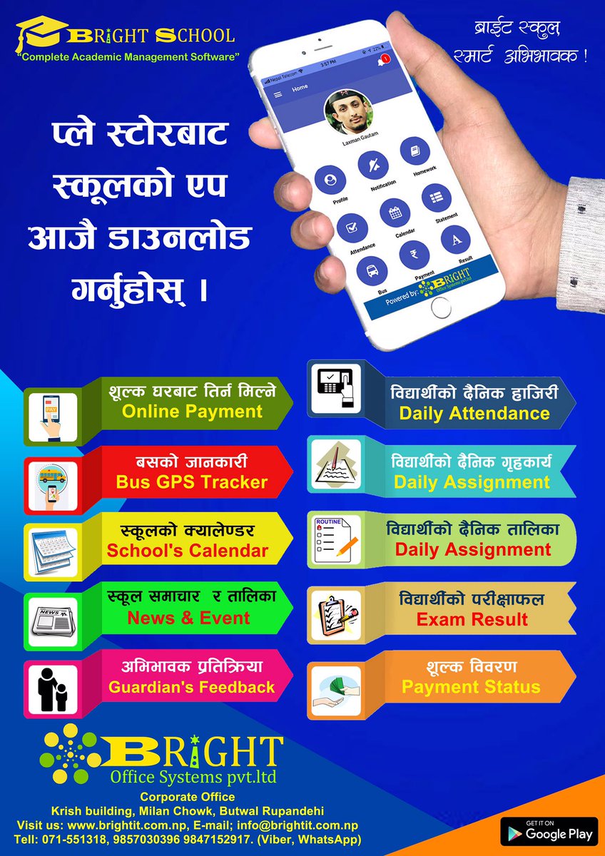 brightsoftware2's tweet image. App