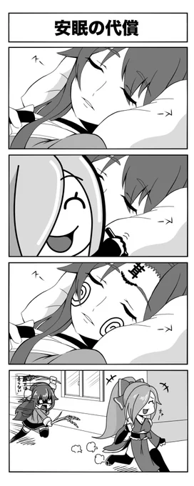 天使の寝顔やね☺️
#なとあーと
#イオリの森美術館 