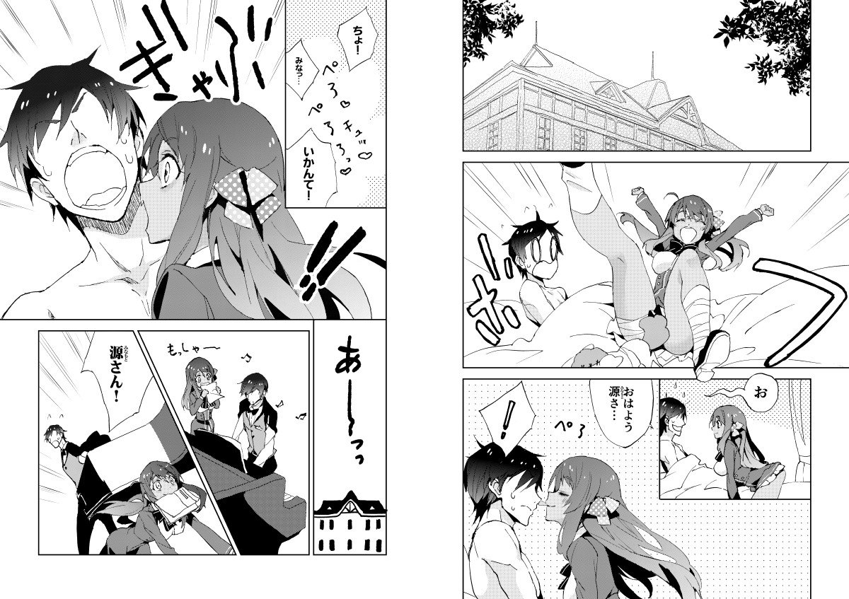 【COMIC1☆15新刊】ゾンサガ幸さく(乾さく)本「乾くんのゾンビ」32P/500円。この世を去ったクラスメイトの夢を叶えるため、乾くんががんばるお話です。よろしくお願いします! 