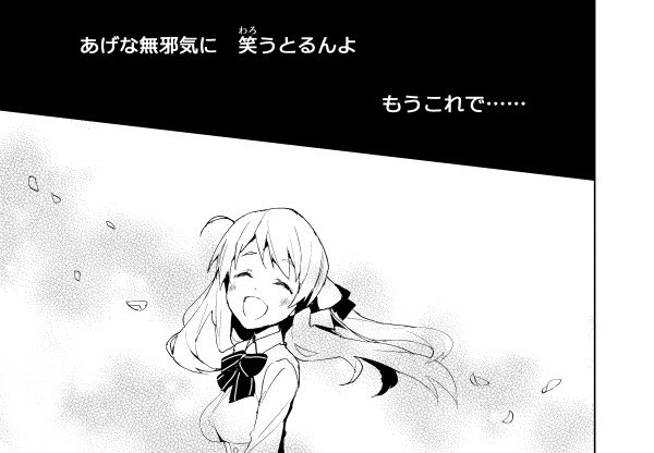 【COMIC1☆15新刊】ゾンサガ幸さく(乾さく)本「乾くんのゾンビ」32P/500円。この世を去ったクラスメイトの夢を叶えるため、乾くんががんばるお話です。よろしくお願いします! 