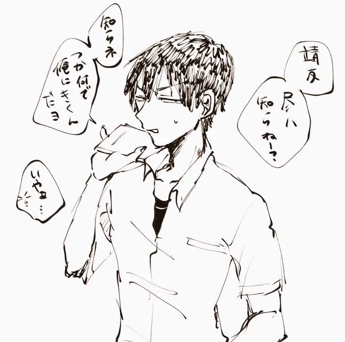 東荒の荒北さん 