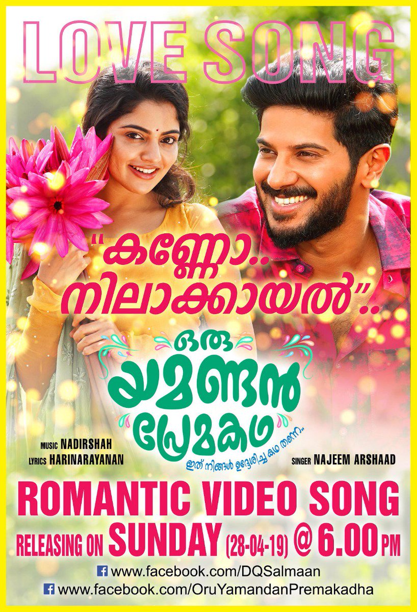 yasinmpd's tweet photo. #KannoNilakayal video song releasing tomorrow at 6pm. Stay tuned!! 😘😘☺️☺️

#OruYamandanPremaKadha #RomanticLoveSong https://t.co/TsZ0g87Bjj