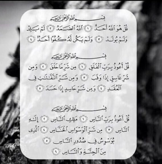 صدقه جاريه (@khhhhlj) on Twitter photo 