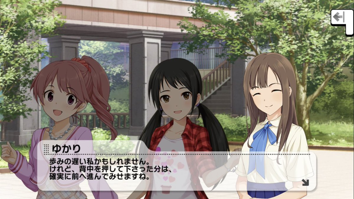 水本ゆかりさん 属性の圏内入りおめでとうございます Togetter 水本ゆかりさん 属性の圏内入りおめでとうございます Togetter
