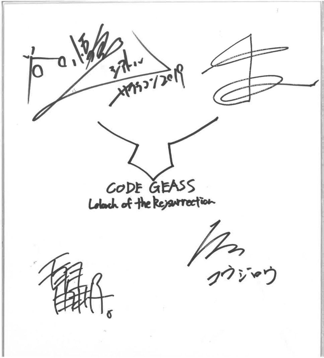 Funimation We Re Giving Away 2 Signed Shikishi From The Japanese Staff Of Code Geass Lelouch Of The Re Surrection Show Us Your Preordered Ticket To See The Movie In Theaters To