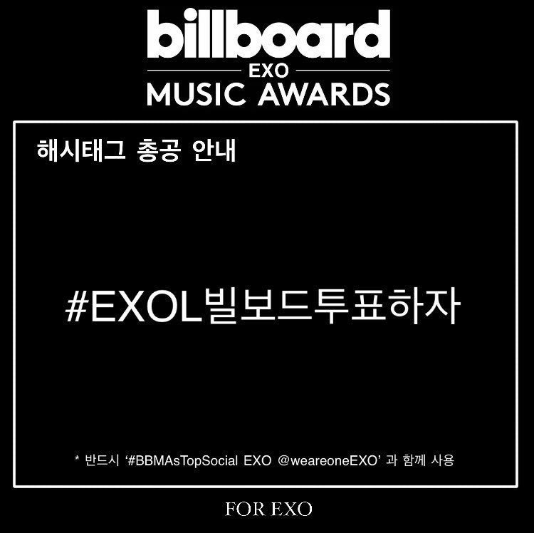 EXOLFRANCE's tweet photo. EXOLs, nous vous invitons à utiliser le hashtag #EXOL빌보드투표하자 "EXOL, votons pour les BBMA!" ) pour inviter le maximum de K EXOLs à nous rejoindre. 

 #BBMAsTopSocial EXO @weareoneEXO SSFW https://t.co/nqF6SrXtmA