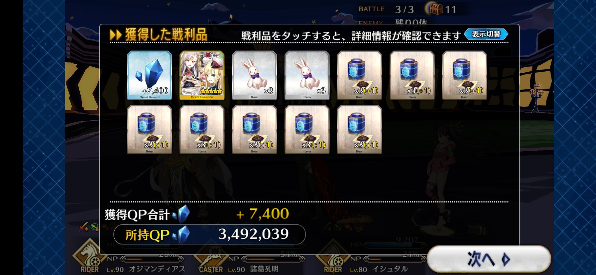 玲珑杯 Niconikon01 Kaitoar 初めて落ちる T Co Cid6v904nw Twitter