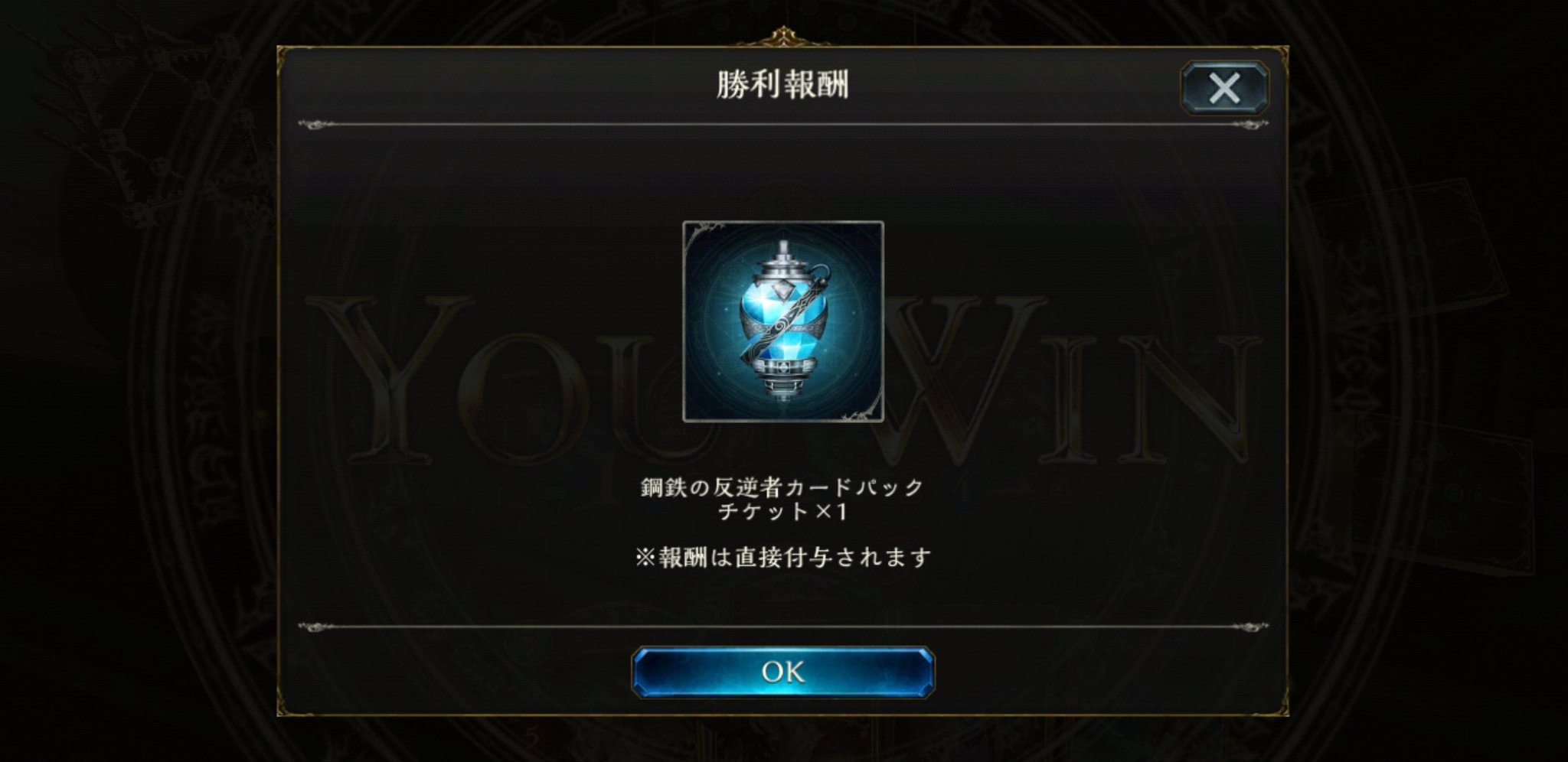 せっつー 今日の金箱 使い道の決まってる100ルピ せっつー 今日の金箱 使い道の決まってる100ルピ