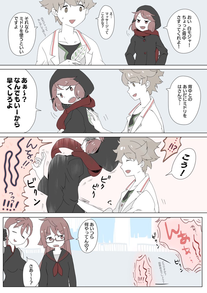 #ケムリクサ 