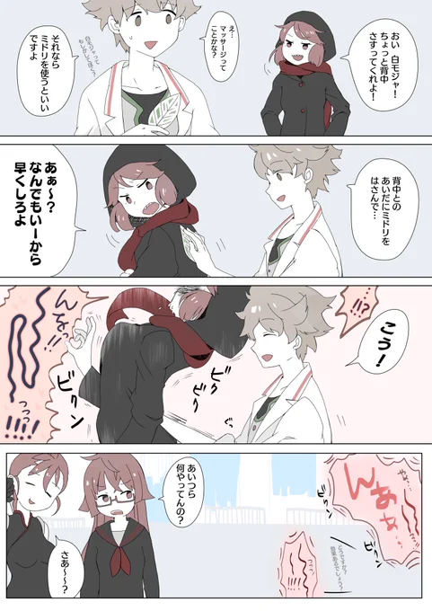 #ケムリクサ 