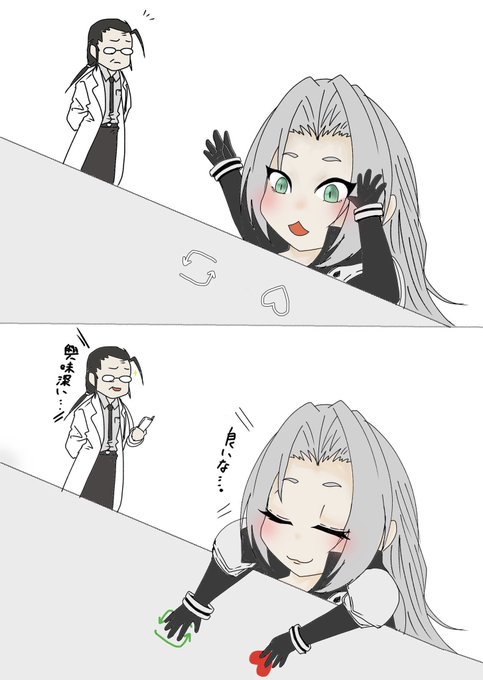 セフィロス 高画質 のtwitterイラスト検索結果 古い順 セフィロス 高画質 のtwitterイラスト検索結果 古い順