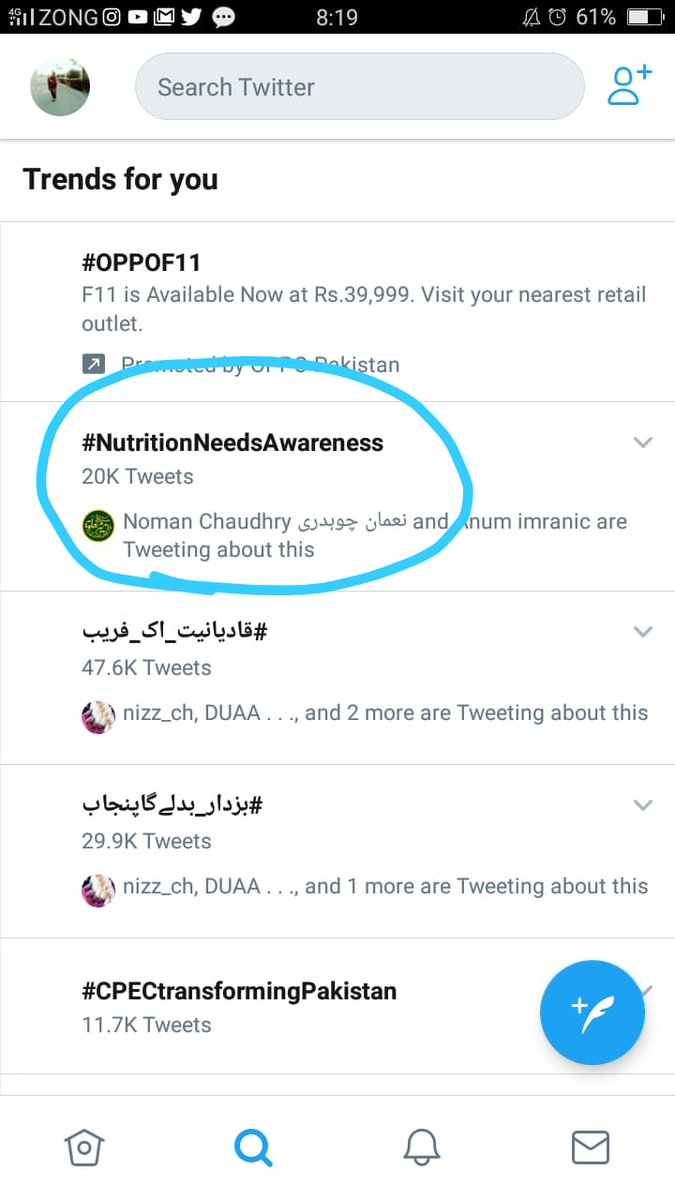 JF_Thunder14's tweet photo. Hard Work Pays off..#Alhamdulilah
#NutritionNeedsAwareness 
@ams_pk https://t.co/YpfL93wqxL