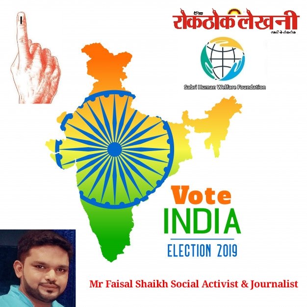 faisalrokthok's tweet image. Vote on 29 April 2019 for Better India #JaiHind #Commonmanpower