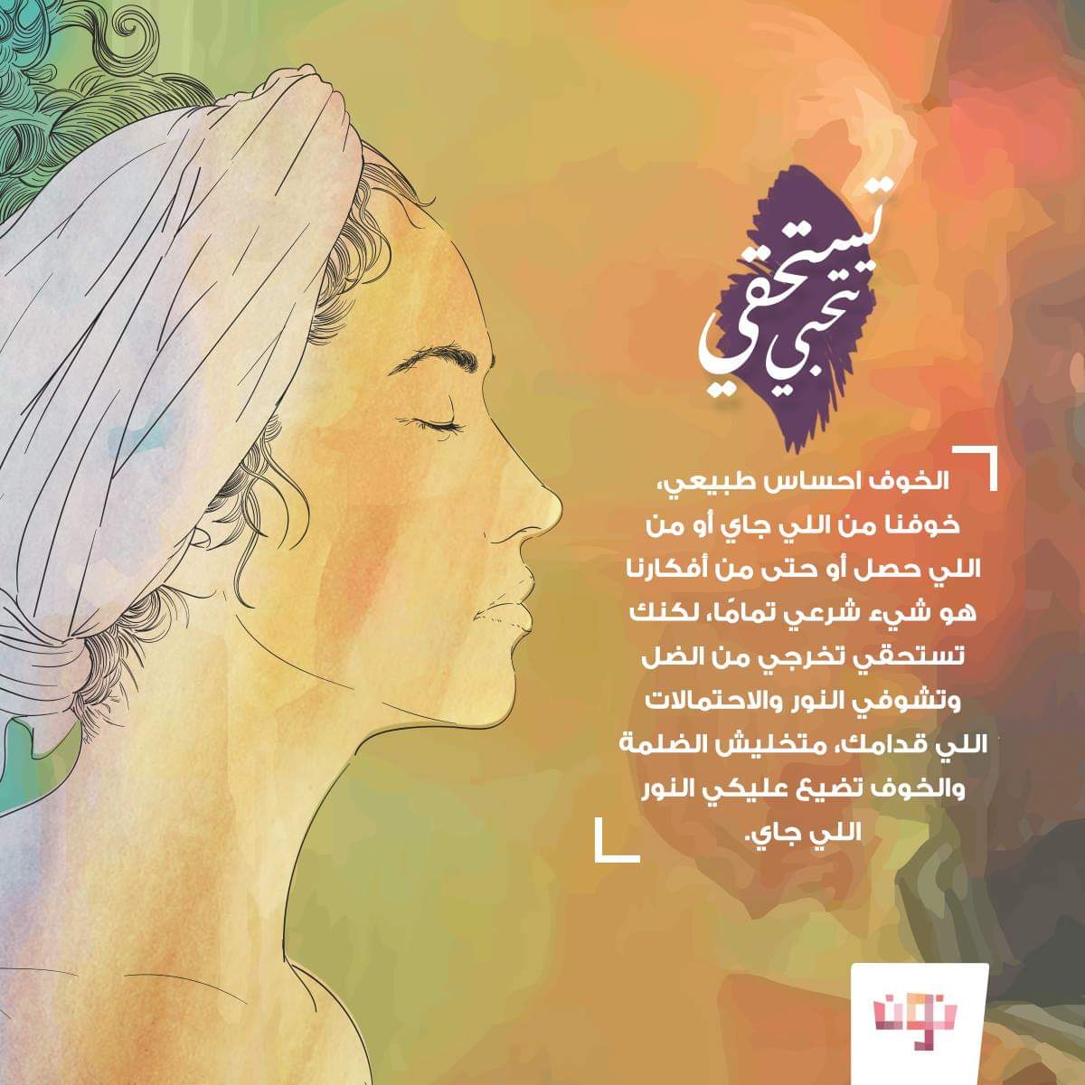 NoounNet tweet picture
