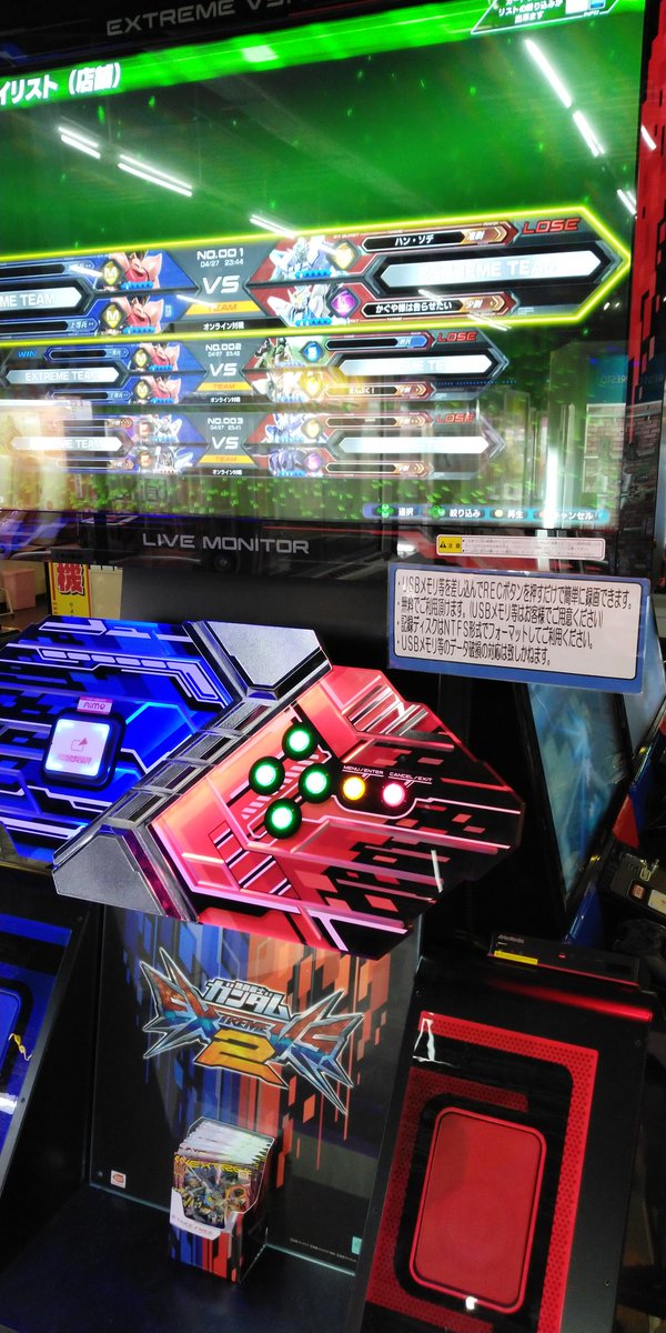 ドラマ藤沢店 على تويتر アーケード情報 ストリートファイター Exvs2 ワンダーランドウォーズ ボーダーブレイク など 人気機種で録画台設置しております 藤沢 ゲーセン アーケード Https T Co Hrscggt0h8