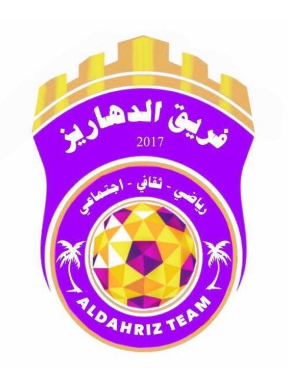 aldahriz_team's tweet photo. تأسس الفريق بتاريخ 19 أبريل 2017
فريق الدهاريز 
فريق أهلي (رياضي - ثقافي - اجتماعي) 
#نادي_ظفار  
#الدهاريز #صلالة #ظفار #عمان #فريق_الدهاريز #نادي_ظفار https://t.co/HCDBPIR5oJ