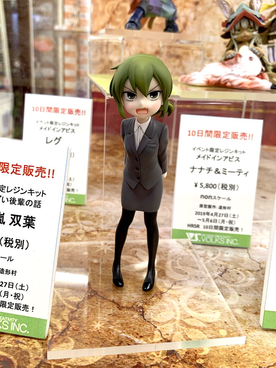 4Fフィギュア】 『ホビーラウンドSR』開催中！ イベント限定レジン