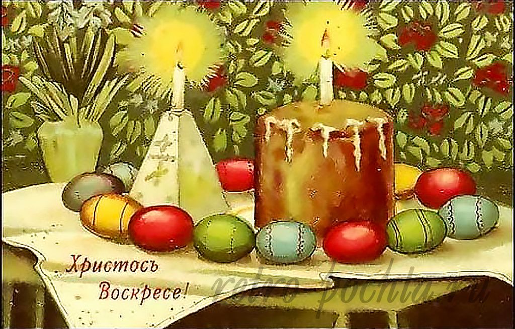 Открытки с пасхой советские, меняющие изображение при