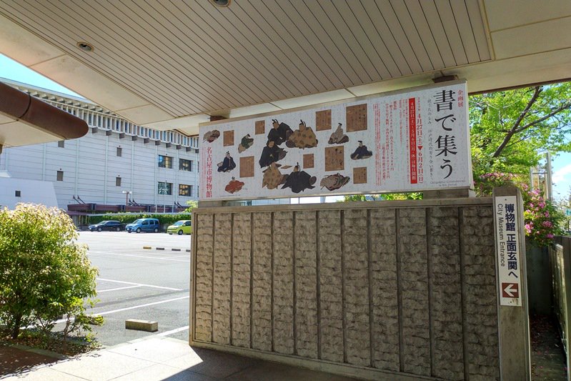 愛知商業高校書道部 Hashtag On Twitter