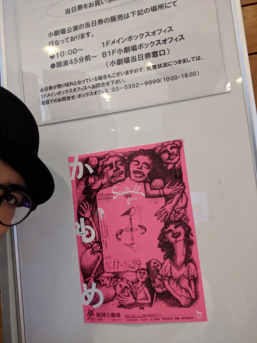 かもめ の観てきた クチコミ一覧 演劇 ミュージカル等のクチコミ チケット予約 Corich舞台芸術 かもめ の観てきた クチコミ一覧 演劇 ミュージカル等のクチコミ チケット予約 Corich舞台芸術