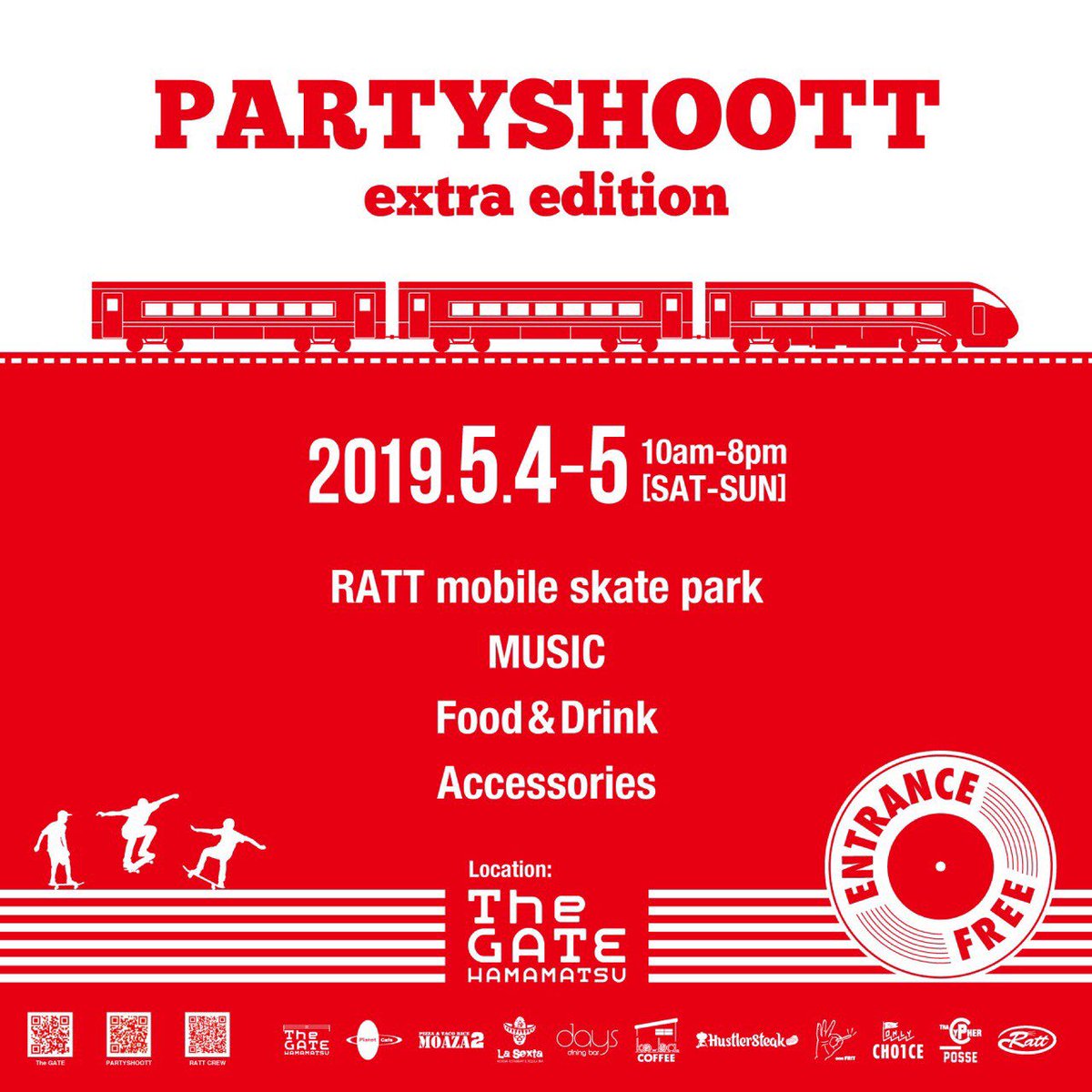 < 拡散希望 >
浜松祭期間中、街中(ベンガラ横丁跡地)でStreet Party開催🤙 エントランスフリー💁🏻‍♂️ 内容は ↓↓↓↓