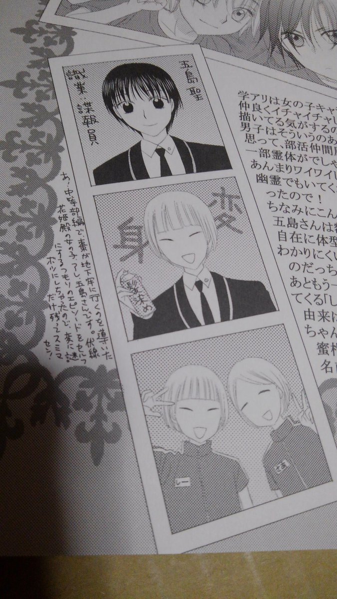 学園アリス 完結記念本後ほど写真を追加致しますね - 少女漫画