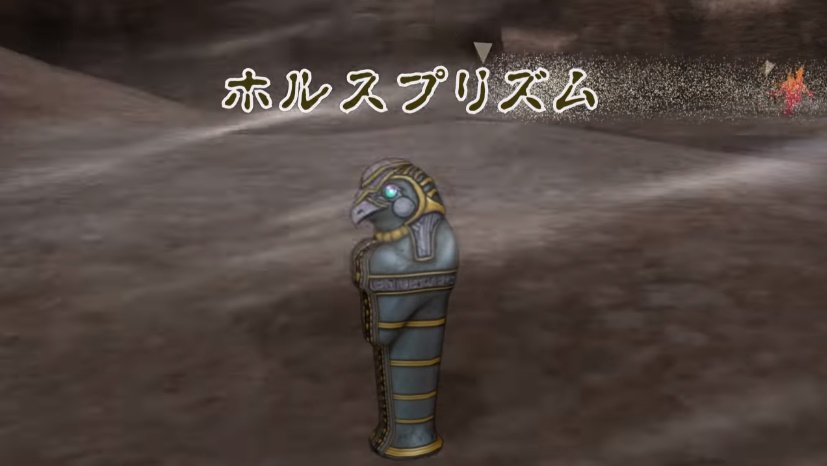 ドラクエ10攻略 おてう ブログ更新 報酬プリズムの条件に注意 ファラオの隠し財宝 T Co Ca58m9u4i4 ホルスプリズム が欲しい人は後半戦だけ参加すればok 但し第9霊廟を誰かが解明しないと全員取れないよ 去年の報酬 ファラオ