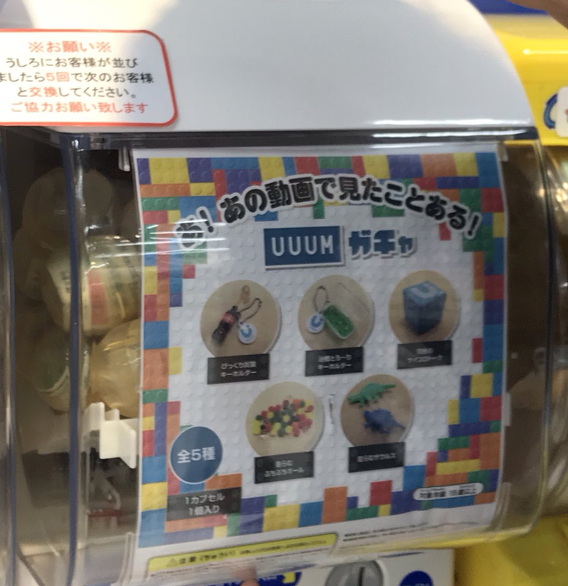 アニメイト横浜ビブレ 10 1 通常営業 11時 21時まで あ コレ 見たことある とピンとキタお客様は横浜ビブレ店まで Uuum ガチャ